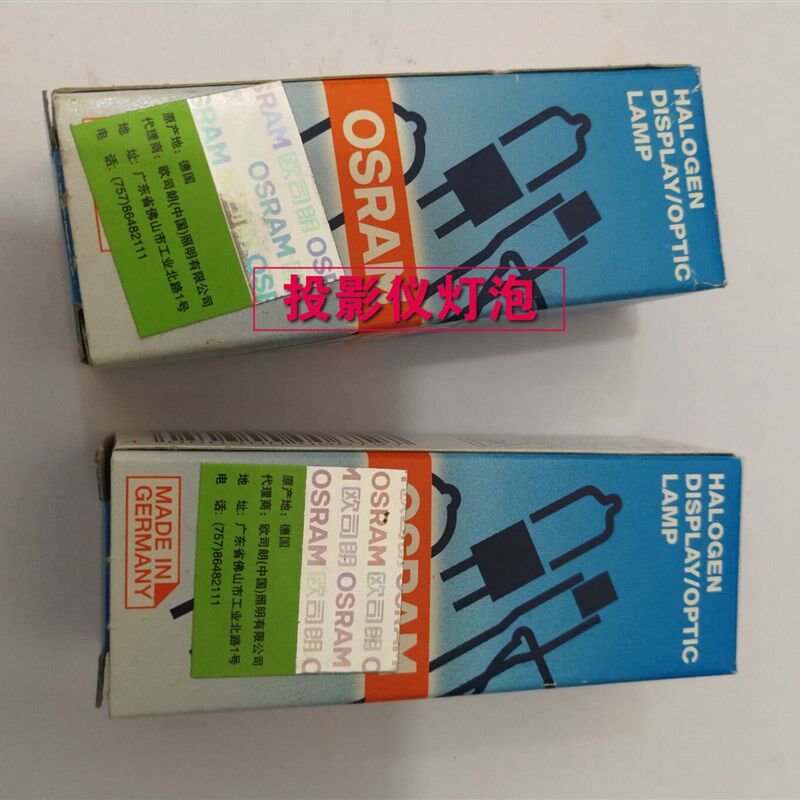 自动车床配件 德国OSRAM欧司朗投影仪灯泡
