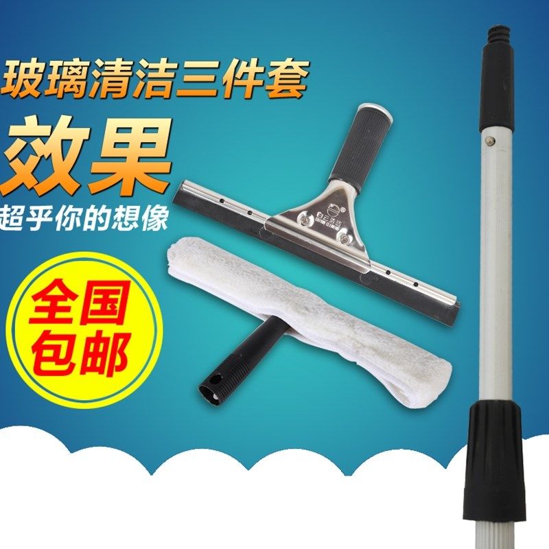 白云玻璃清洁器擦窗器玻璃刮子伸缩杆上水器刮水器玻璃刮刀包邮,标准件/零部件/工业耗材,输送带/传送带,淘宝优惠券,粉丝福利购,淘宝优惠卷