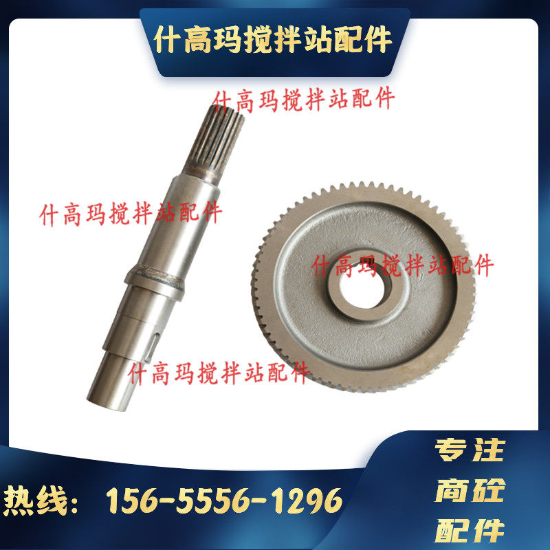 螺旋输送机配件输入轴219/273/323输出轴WAM螺旋减速机输出轴现货