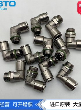 FESTO镀镍黄铜全金属快插接头NPQH-L-G14-Q8/6-P10 578284 578283