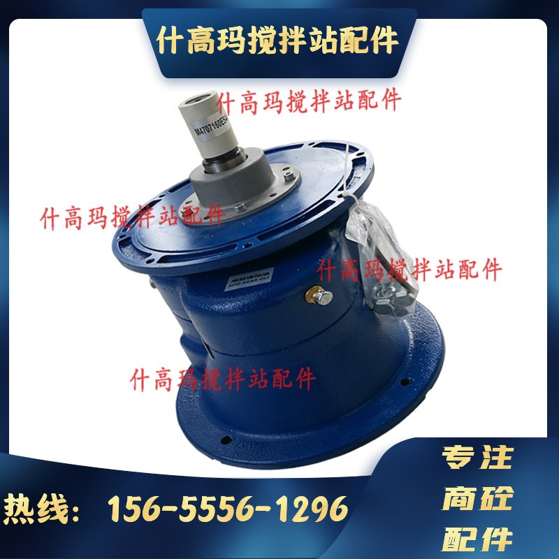 螺旋减速机219/273/323WAM威埃姆螺旋输送机变速箱//M45/M47/M49