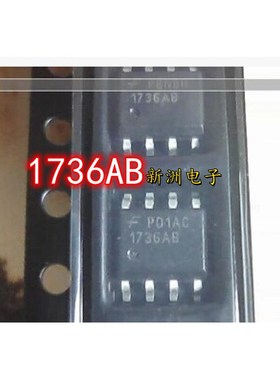 1736AB 汽车电脑板易损驱动IC芯片 贴片SOP8八脚 芯片 全新现货