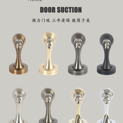 MUELURR穆勒强磁吸力门吸卫生间门吸门器门阻黑色门挡门阻防撞器