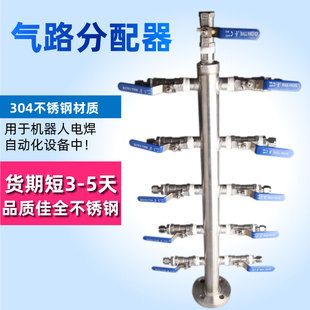 分气块多管路分气排气路分配器气路分流排直通多管路气管接头气排