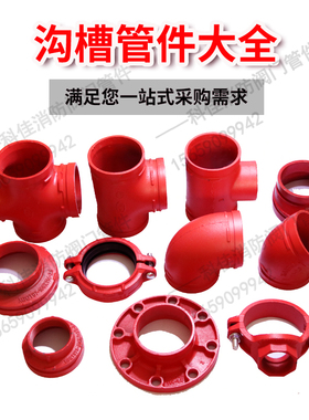 Z85X-16沟槽式暗杆闸阀 钢卡卡箍连接阀门软密封沟槽闸阀DN50~200