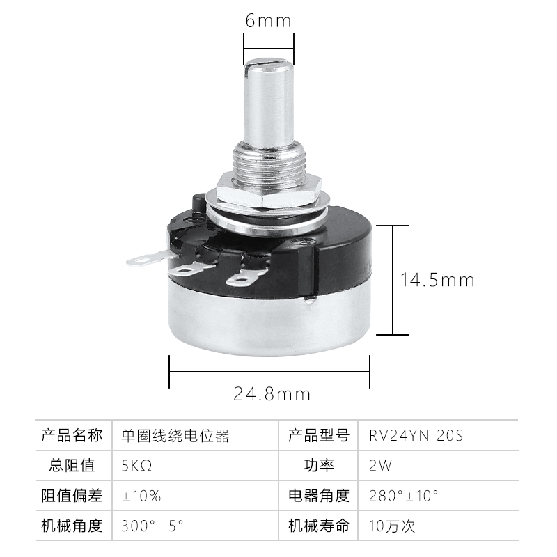 台湾RV24全新台产原装电位器+刻度盘+旋钮RV24YN20S 1K 2K 5K 10K