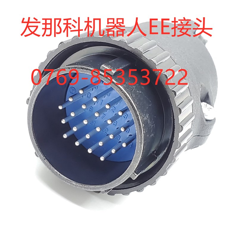 全新发那科A63L-0001-0234/S2524M 发那科机器人EE接头 J3轴插头