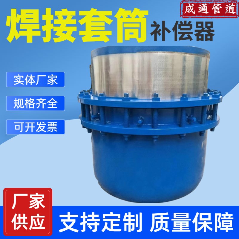 焊接式套管补偿器注油免维护旋转伸缩节地埋蒸汽管道专用补偿器