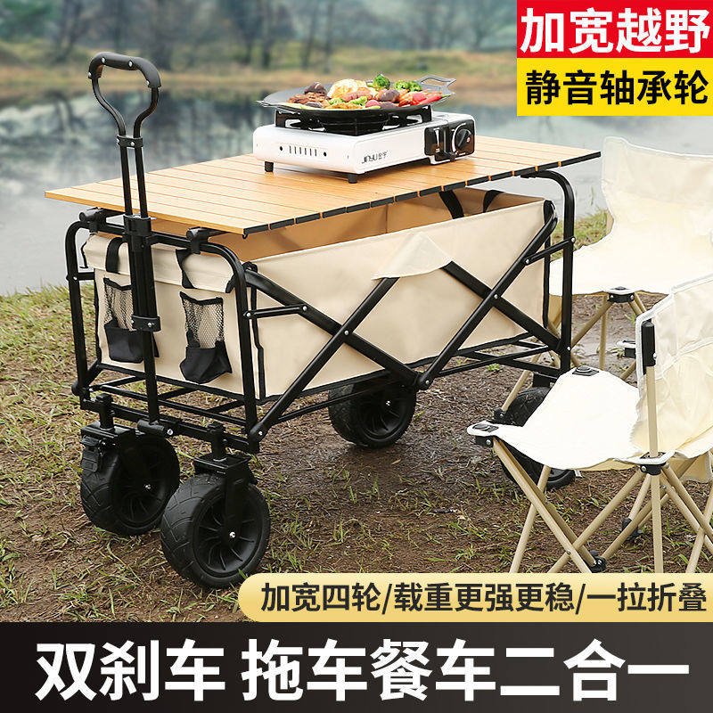 户外露营地手拉小推野餐车可携式可折叠家用超市购物买菜钓鱼遛娃