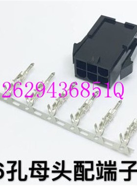 汇川电机动力接头MOLEX-50361672 39000059  50361736 39000061