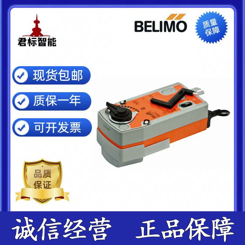 搏力谋NFA/NF24A/SFA/SF24A/EF24A/EF230A/S2/SR弹簧复位执行器