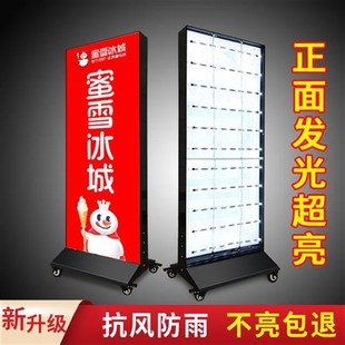新款立式灯箱广告牌双面发光户外充电落地移动防雨UV软膜卡布厂家