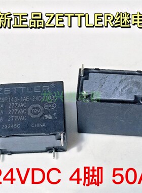 AZSR1431AE24D 继电器 24VDC 50A/277VAC 4脚 一组常开 ZETTLER