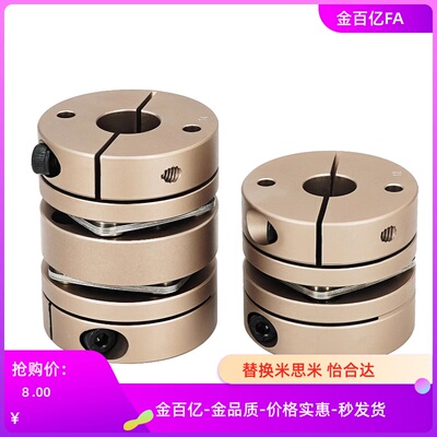 DBA62-D40-d12-e14联轴器61/51/52/D25/D20/D32/D50/8/6/10/20/18