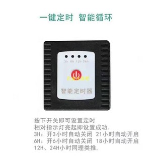 鱼缸定时器插座杀菌灯灭蚊定时开关路灯带预约自动循环开关插座
