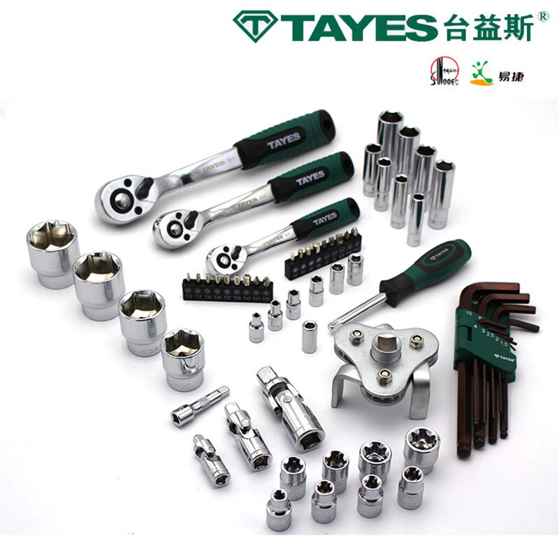 台益斯125件套装工具汽修扳手 组合套筒大全 棘轮扳手组套 旋具