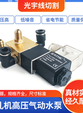 线切割配件大全台湾机/振邦机穿孔机配件 高压气动水泵自动泄压阀