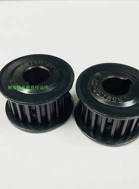 代替HTPM24S5M150-A-N12高扭矩同步带轮 S5M型 加工定做