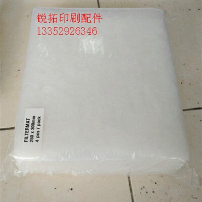 海德堡过滤棉 SM74 CD74 XL75 过滤棉 250*300 1包