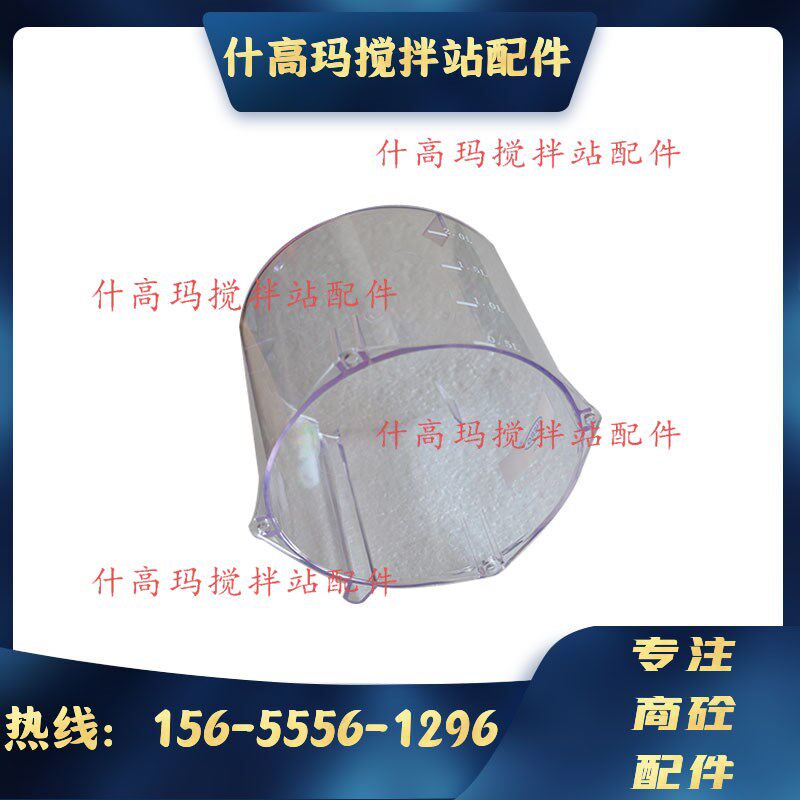 HERG河谷润滑泵PC桶 黄油泵/浓油泵油杯 HERG河谷黄油泵油桶