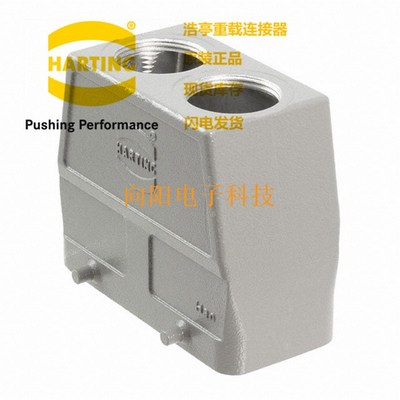 09300160462 HARTING连接器 HAN 16B 双出线孔哈丁矩形航插16芯