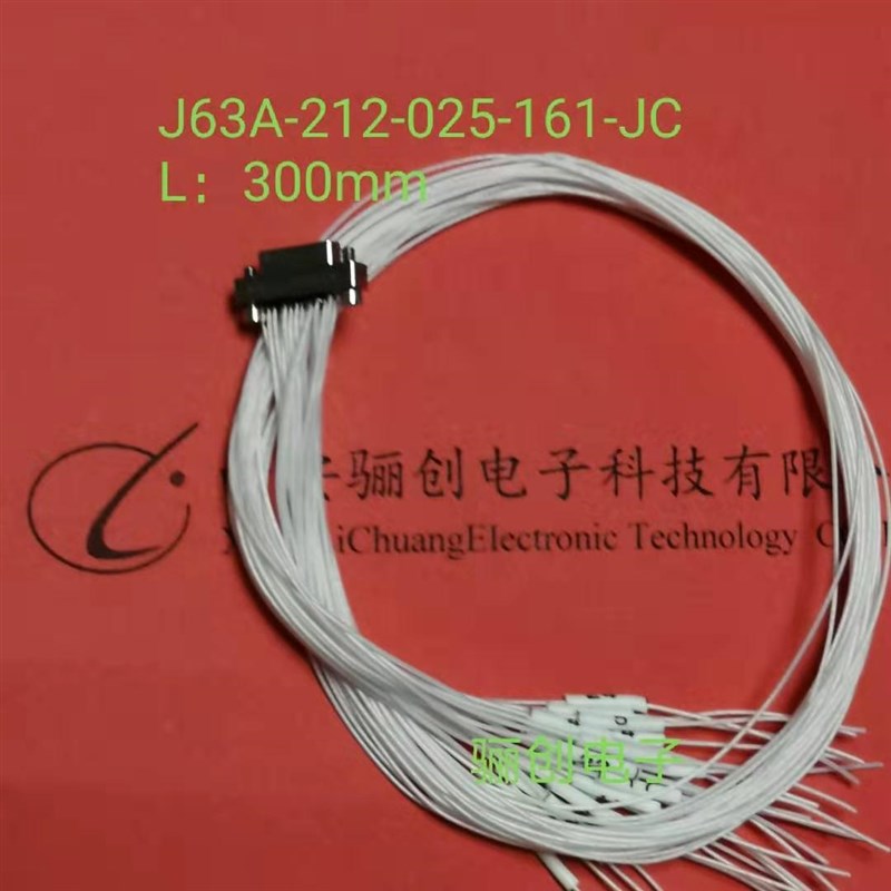 J63A矩形连接器J63A-2C2-069-121-TH   J63A-222-069-261-JC-50CM