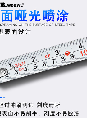 威达橡塑型公英制钢卷尺木工家用测量高精度测量工具3米5米10米