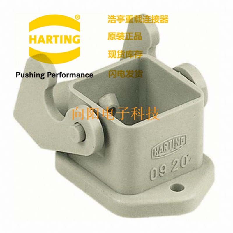 HARTING 浩亭重载连接器 09200030320 5针5芯底座 哈丁航空插头