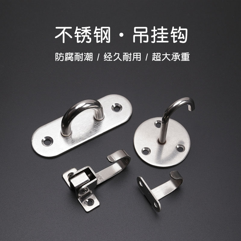 不锈钢家用顶装吊钩墙顶部承重挂钩顶钩挂投影幕布天花板钉墙单钩,标准件/零部件/工业耗材,输送带/传送带,淘宝优惠券,粉丝福利购,淘宝优惠卷