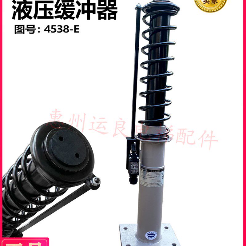 日立电梯配件沪宁HYF275F液压缓冲器2.0/S乘客梯底坑液油压铂金灰