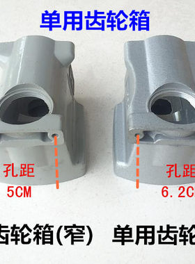 26两用双用电锤配件铝外壳齿轮箱变速箱喇叭头筒中间盖开关手把柄