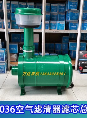 K2036空滤总成小麦玉米收割机装载机铲车改装空气滤清器滤芯总成