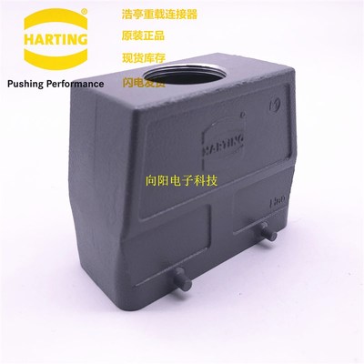 HARTING 哈丁重载连接器 19300160428 16芯16针上壳 接线盒M40