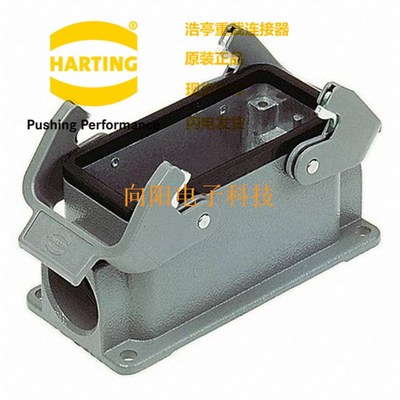 19300101230 Harting重载连接器 HAN 10B 10芯双扣封底底座M20