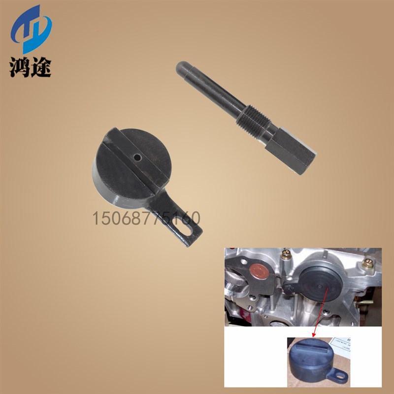 奇瑞柴油车开瑞优优372a发动机凸轮轴曲轴正时专用工具送正时资料