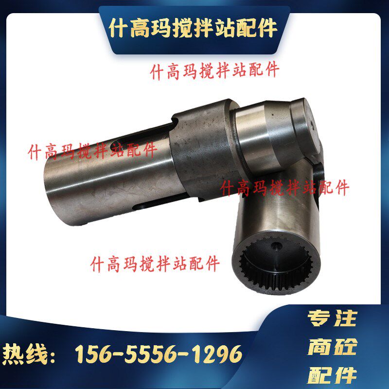 SICOMA 2方3方减速机中心轴/罗伞座 仕高玛主机减速箱伞齿轮座