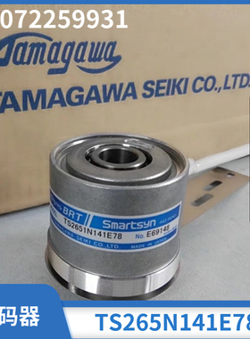 全原装正品多摩川编码器smartsyn变压器TS2651N181E78 265N141E78
