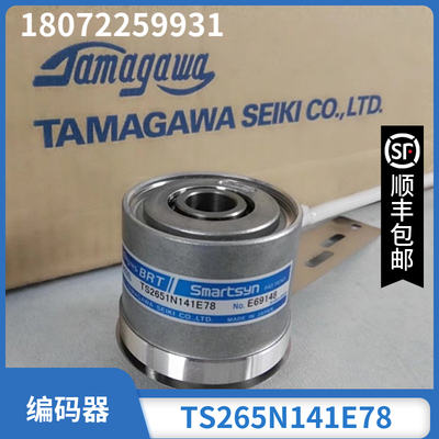 全原装正品多摩川编码器smartsyn变压器TS2651N181E78 265N141E78