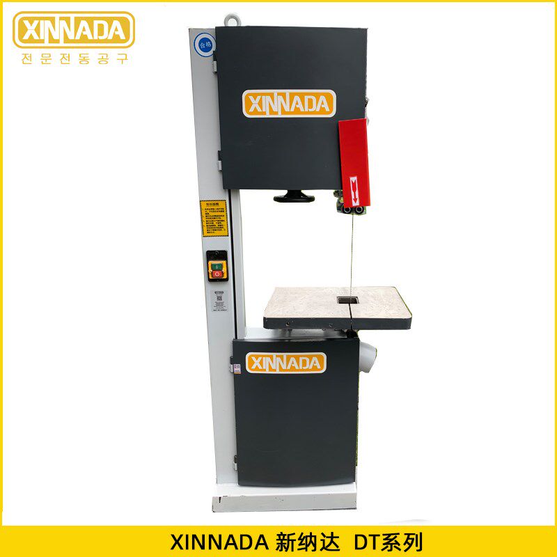 XINNADA / 新纳达 DT400带锯机3500W 大型家用原木开料机佛珠雕刻