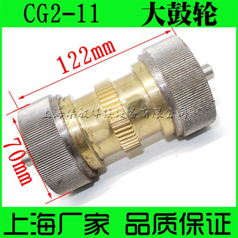 磁力管道切割机 CG2-11大鼓轮配件从动轮总成万磁轮 坡口机