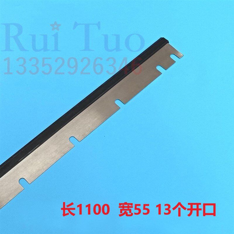 罗兰印刷机配件 罗兰700洗车刀 R704 705刮墨板刮墨器胶条 刮刀条