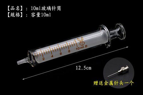手机维修飞鸽牌玻璃金属针头针管焊油助焊剂空针筒细针管子松香瓶