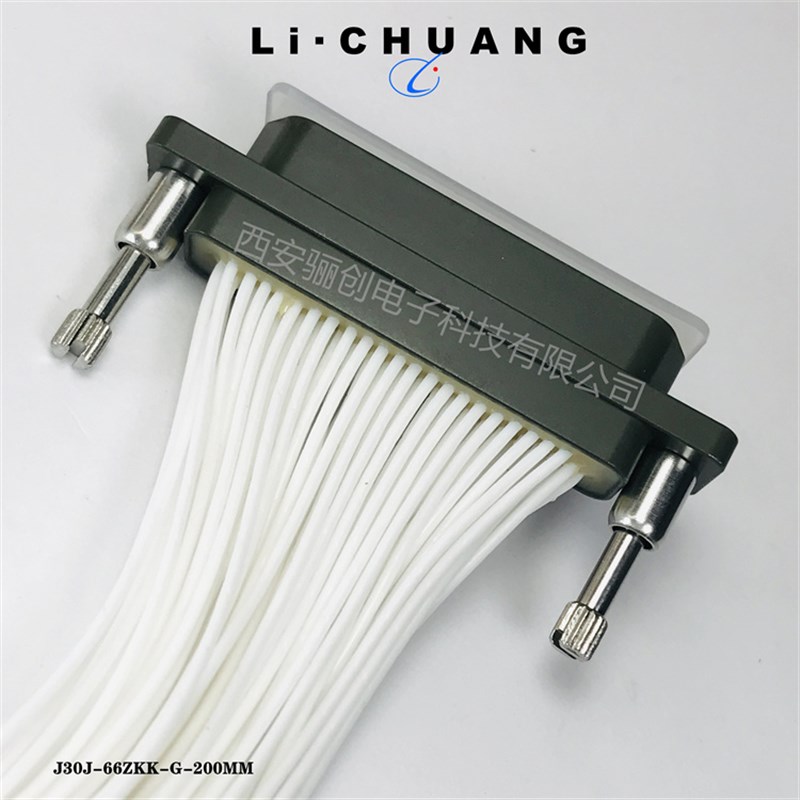 连接器各种线长可做含税运 J30J66ZK50CM  J30J74ZK500