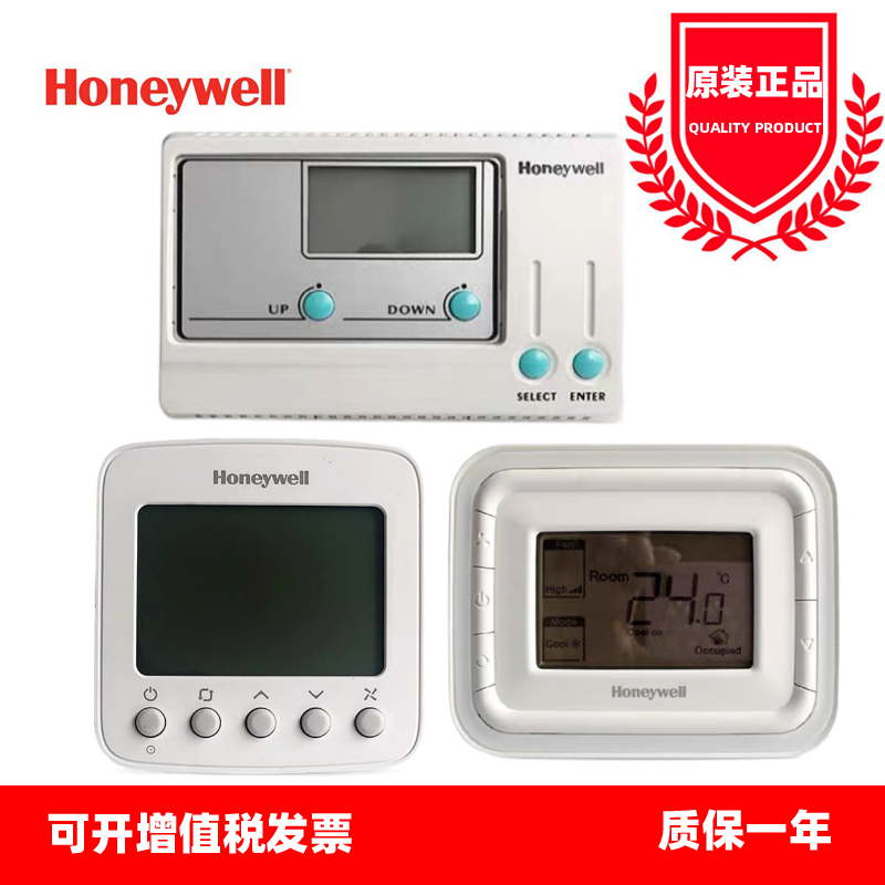 霍尼韦尔温度控制器TF228WN/T9275A1002/T6861H2WB带数显温控开关