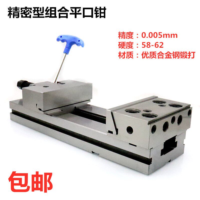 征宙精密组合平口钳200/300数控夹具虎钳150铣床钳科菲勒机用虎钳