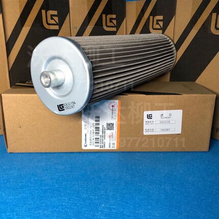 53c0156 柳工907d吸油滤芯 柳工吸油滤芯液压油滤芯液压滤原厂正