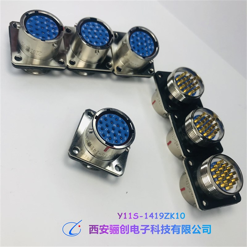 圆形连接器Y11S1419ZK10  Y11S2041TJ5 Y11S1210ZJ10