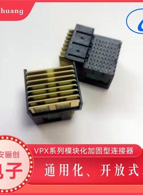 模块化加固型混装连接器C1410187-3  C1410189-3 C1410187-5 新品