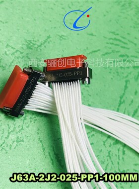 J70A-2J2-031-SS1-JC-300MM  J70A-222-031-261-JC-30CM 插头插座