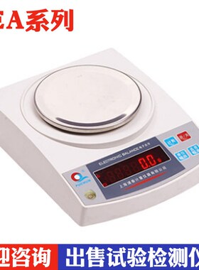 JEA1001 JEA1002 电子天平1000g/0.1g 1000g/0.01电子秤 带蓄电池